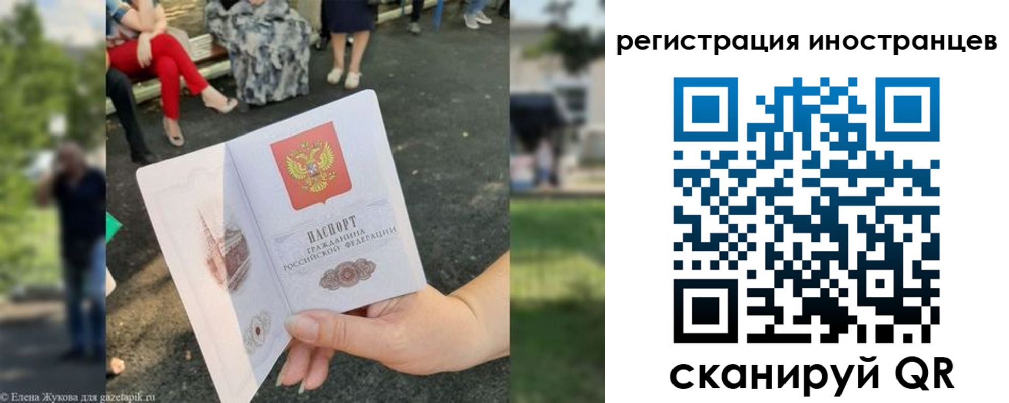найти адрес прописки в Мыски